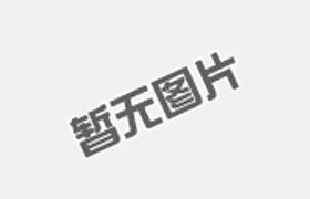 河北沖壓件的生產(chǎn)廠(chǎng)家哪家   好